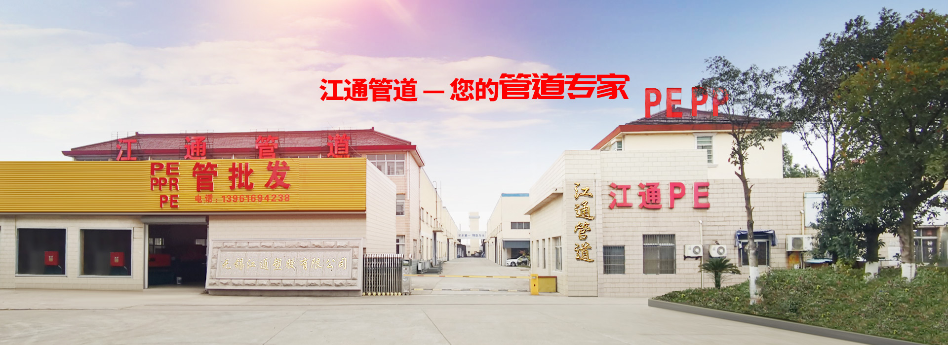 山東順達(dá)工程材料有限公司