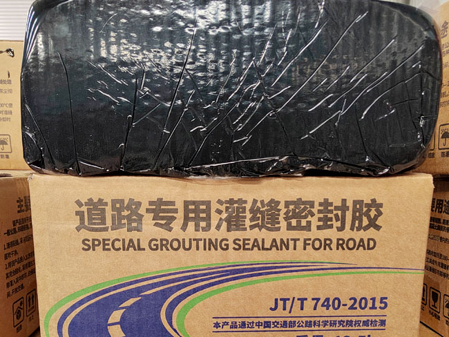 道路專(zhuān)用灌縫密封膠